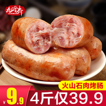  Volcanic stone grilled sausage pure meat sausage meat sausage ham sausage hot dog sausage pure meat sausage black pepper authentic sausage Taiwan black pepper