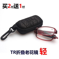 New fashion TR90 ultra-light folding presbyopic glasses for men and women resin presbyopic glasses portable presbyopic glasses