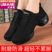 Ume ni 2021 new dance shoes summer flying weave jazz dance womens shoes mesh medium heel breathable square dance shoes