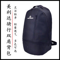 Merida riding outdoor sports backpack light men and women backpack canvas travel commuter bag student bag