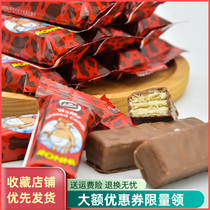 Russian imported food wafer biscuits 400g independent small package chocolate sandwich casual snacks wafer