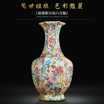 Pure handmade ceramic vase Qianlong antique Wanhua Chinese pastel enamel enamel home living room decoration ornaments
