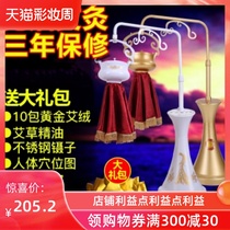 Full body moxibustion instrument Fumigation physiotherapy Vertical household beauty salon type device Smoke-free moxibustion instrument Household far infrared lamp