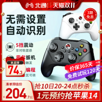 Horizon 5 Beitong Asura 2pro Wireless Tesla Eldon Ring TV 4 Gamepad PC Xbox Double Travel NBA2K22STEAM Nintendo Sw