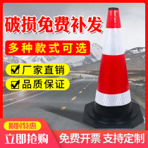 70cm rubber road cone reflective cone traffic cone 50cm Ice Cream tube warning column safety cone barrier isolation Pier