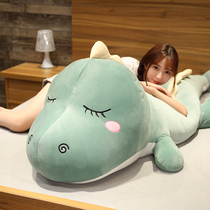 Cute dinosaur plush toy doll pillow sleeping long pillow bed big doll doll birthday gift girl