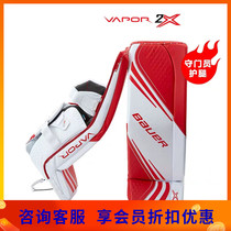 New bauer Bauer VAPOR 2X ice hockey goalie leggings adult youth hockey protective gear