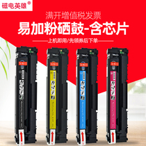 The magnetoelectric hero applies the HP T6B71A T6B70A SHNGC-1603-01 SHNGC-1603-00 SHNGC-1603-00 SHNGC-160