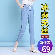 Tencel Denim 90% Pants Woman Summer Thin high waist ice Silk 70% Summer pants Large size Pants Casual Harun Pants