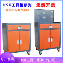 hsk63 Cutter Cabinet Cnc Numerical Control Car Machining Center Cutter Management Cabinet Tool Cabinet hsk32hsk40hsk50