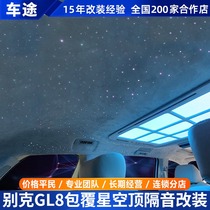 Buick GL8 star empty top flip fur roof covered Panapi soft bag peach wood steering wheel sound insulation modification