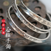 999 Silver Bracelet Living Heart Silver Bracelet Men and Women Bracelet Tibetan Six-character Mantra Bracelet Heart Curse Bracelet to Mother