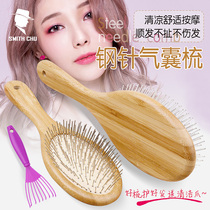 Air cushion comb curling hair comb air bag comb massage portable comb female household hair hair comb comb Meridian comb