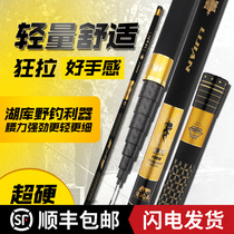 Qingfengwei inlet carbon fishing rod 11 meters 12 meters 13 meters ultra-light hard traditional fishing rod hand rod cannon rod crucian fish rod