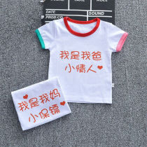 2021 summer new cotton siblings men and women children summer short sleeve T-shirt sibling baby half sleeve children