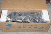 FB-9B type cross-flow electric fan fan Shanghai Shenhua AC220V original brand new hot sale physical photo