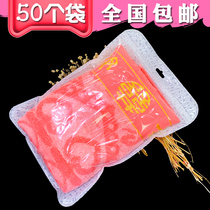 Adult towel packaging bag children wash face towel transparent plastic bag gift bag hair towel ziplock bag bag