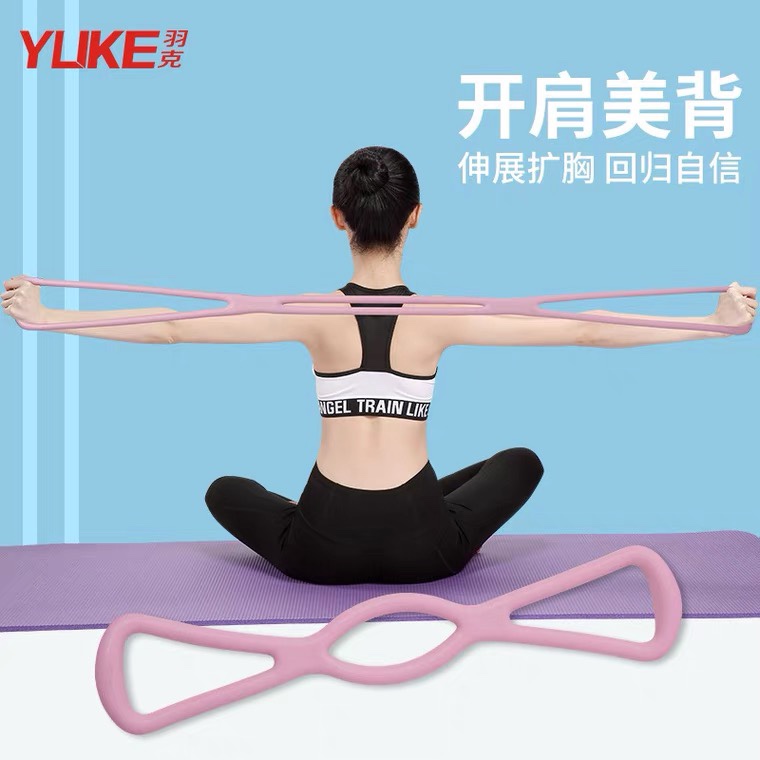 8 words Ltrainer back training elastic cord for home opening shoulder neck stretch with yoga fitness equipment Exercise arm