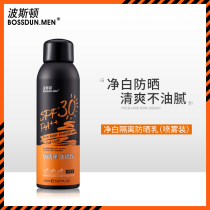 Boston sunscreen Mens special anti-UV tanning isolation Facial Outdoor spray Plateau anti-sweat student