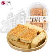 Taichang Cream Peanuts Rind in Shanghai Teater Little Eat Snack For Afternoon Tea Cake 350 gr