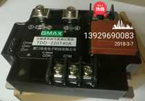 The new isolated AC voltage regulator single phase solid state relay cup making machine temperature module 40A