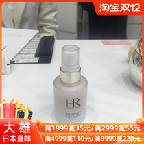 Nobita Japan HR Herena Highlight Sunscreen Makeup Premilk Oil Control Moisturizing Rose Isolation Cream SPF50
