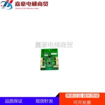 Mitsubishi Elevator Parts GPS-3 Directive Expansion Board LHS-410A New Original Warranty One Year Spot