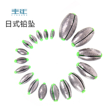 Fengnian Japanese lead drop fishing fast lead drop lead lump fish fall sinking fishing accessories supplies