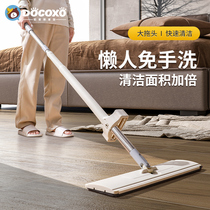 Mop Home One Tug Net 2021 New Rotary Sloth Free Hand Wash Water Suction Rotary Flat dragnet Dust Remover