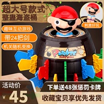 Oversized creative tricky pirate uncle sword barrel Childrens parent-child party interactive decompression toy Pirate barrel