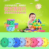 Large snowflake childrens building blocks EVA toys 3-6 years old boy puzzle Kindergarten assembly game