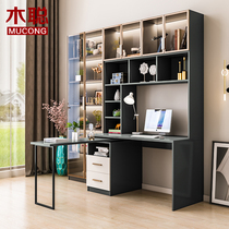 Desk bookshelf integrated whole wall computer desktop table home bedroom wardrobe bookcase combination corner learning Table Customization