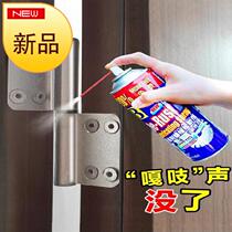 Loose screw artifact anti-show oil rust remover rose loosening agent rust remover x slip agent I bolt metal lubricating oil