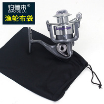 Diaode Fishing wheel bag Protective cover Fishing gear accessories Fishing wheel bag Fishing wheel bag Fishing gear Fishing gear accessories