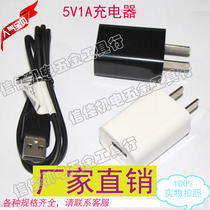 5V1A charger USB power adapter IC solution full power mobile phone charger charging cable
