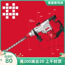 Ishii dual-function electric hammer wired home multi-function High-Power pistol drill heavy impact drill concrete