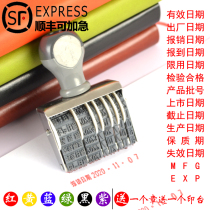 Firestone date seal Adjustment Month month day check time Deadline Effective failure Factory large qualified factory time and date Adjustable Small mud stamp Zhangzi
