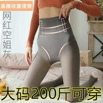 High waist large code Fat mm200 catty stockings Autumn Winter Plus Suede Thickened Air Hostess Grey Beat Bottom Even Pants Socks With Slim Leg