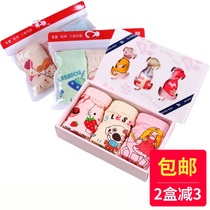 BLESSDOG Blue dog Home Childrens underwear Girls CUHK Triangular All-cotton Flat Corner Pure Cotton Four-corner Pants Summer Thin