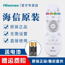 Original Hisense TV voice remote control CRF3A57 LED50K7100UC LED55K7100UC