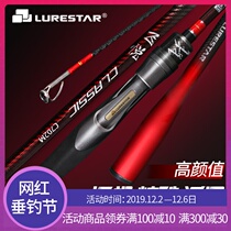 Fishing Feiyue Road pole pole-bearing rod M ML MH tuning handle handle 2 1 2 4 m