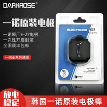 South Korea Yinuo original electrode rod IFS-10 15 15M V3 V5 V7 fiber welding machine electrode needle E-27 Yinuo welding machine original discharge needle electrode rod original accessories