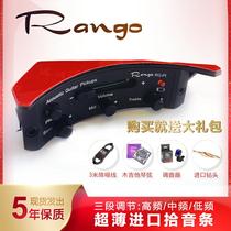 Rango acoustic guitar pickup acoustic folk classical acoustic guitar pickup piezoelectric active pickup free of holes