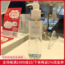 Nobita Japan Direct Mail CPB Muscle Key Face Deep Cleansing Mild Moisturizing Remover Water 200ml