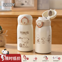 Snoopy thermos cup male and female students trend ins316 stainless steel thermos cup couple creative pair