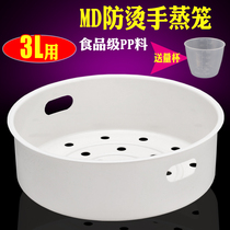 Midea rice cooker rice cooker steamer steamer steamer steamer steamer 3L original accessories