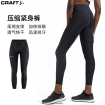 CRAFT running trousers compressed tights train speed dry air and sun - proof bomb - buttock Adv Essence