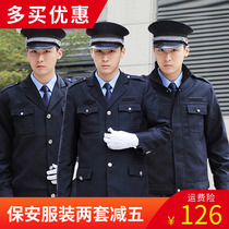 Security suit Spring and Autumn Set Security Suite Uniform Costume Security Costume Costume Costume Worksuit