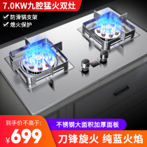 Square frame stainless steel double stove Fierce fire gas stove Household precious natural gas stove Embedded desktop liquefied gas