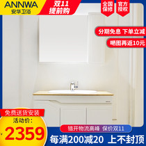 Anwar bathroom hanging wall type solid wood bathroom cabinet combination marble countertop wash table anPGD4373 90CM